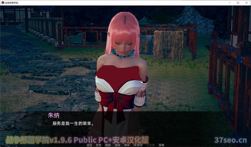 [亚洲风SLG/汉化/动态]战争部落学院v1.9.6 Public 汉化版[PC+安卓][网盘]