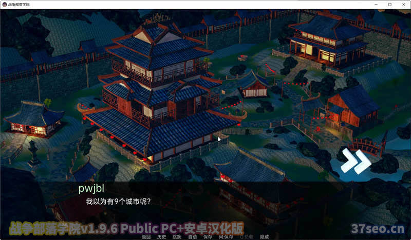 [亚洲风SLG/汉化/动态]战争部落学院v1.9.6 Public 汉化版[PC+安卓][网盘]