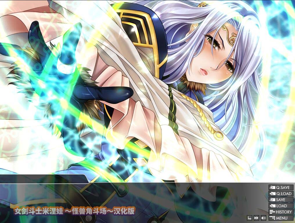 [ADV]女剑斗士米涅娃 怪兽角斗场～女剣闘士ミネルヴァ汉化版+全CG存档[百度网盘]