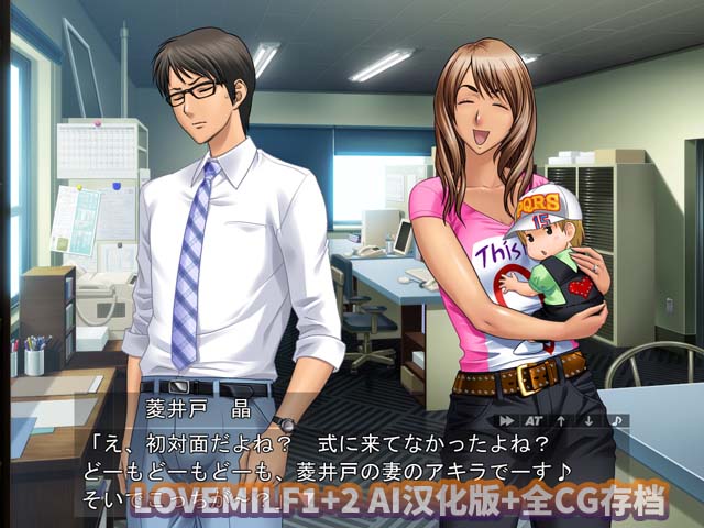 LOVEMILF1+2 AI汉化版+全CG存档下载