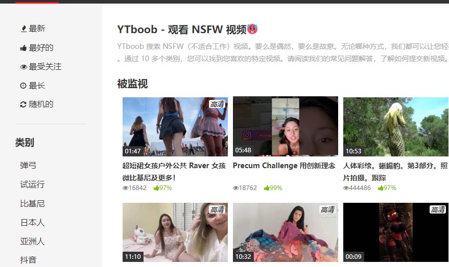 YTbo- 收集YouTube被下架的学习视频[]