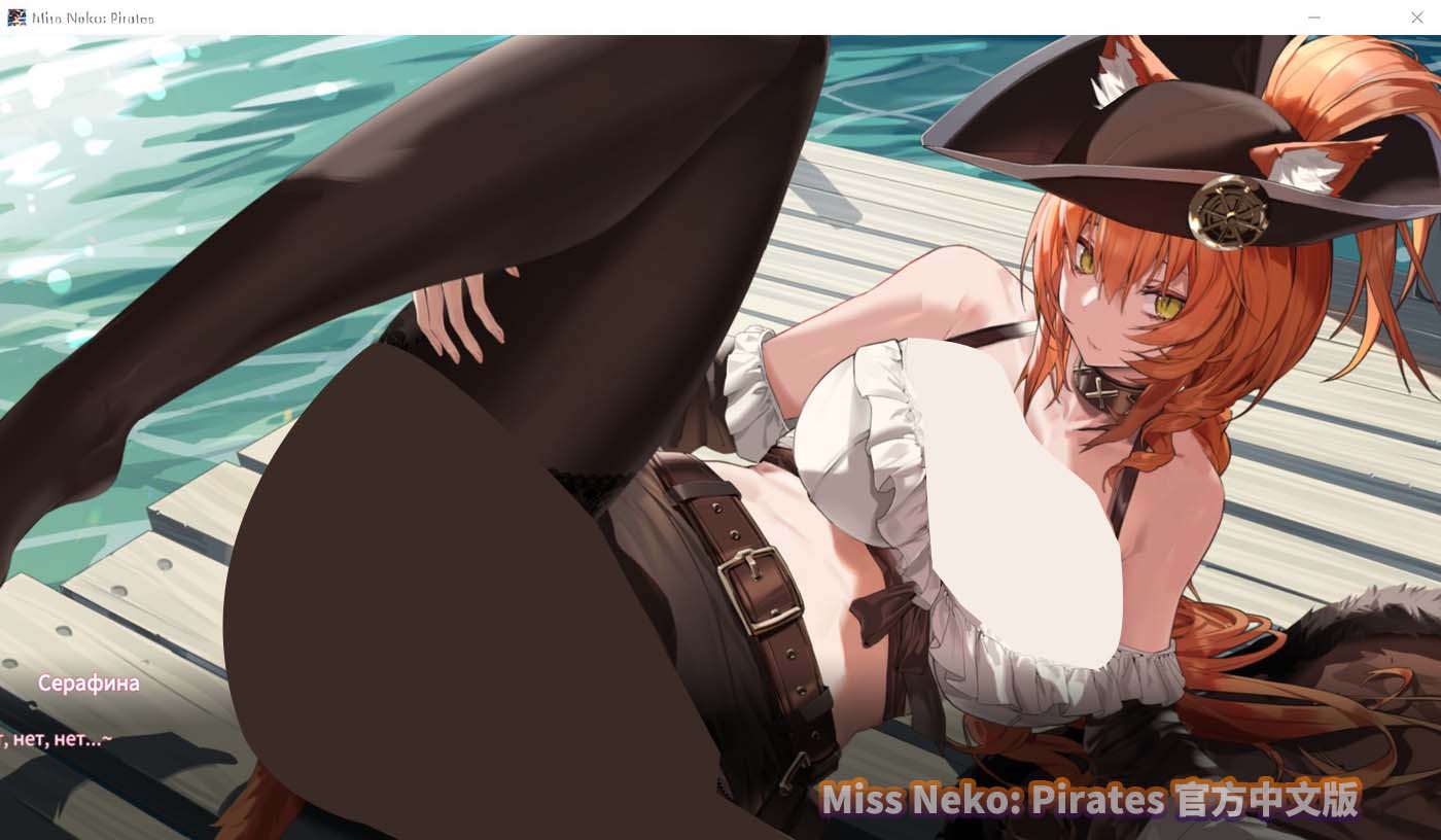 [SteamH游戏] Miss Neko: Pirates 官方中文版 [百度网盘]