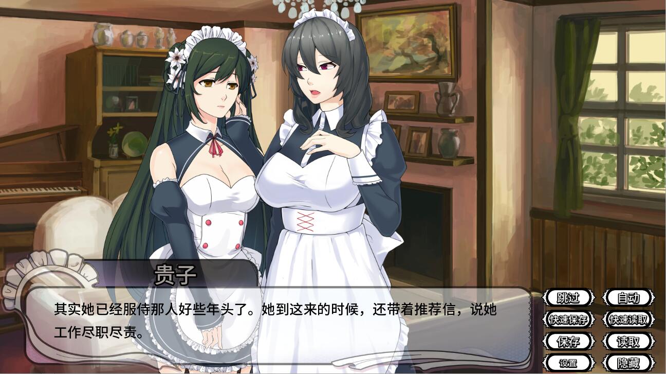 [ADV/汉化] 女仆洋馆 Maid Mansion 1.0.4 PC+安卓汉化版DLG [百度网盘]