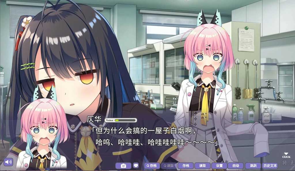 [galgame]我的眼睛看光光!不可知的未来与透视的命运[KRKR安卓模拟器+PC]