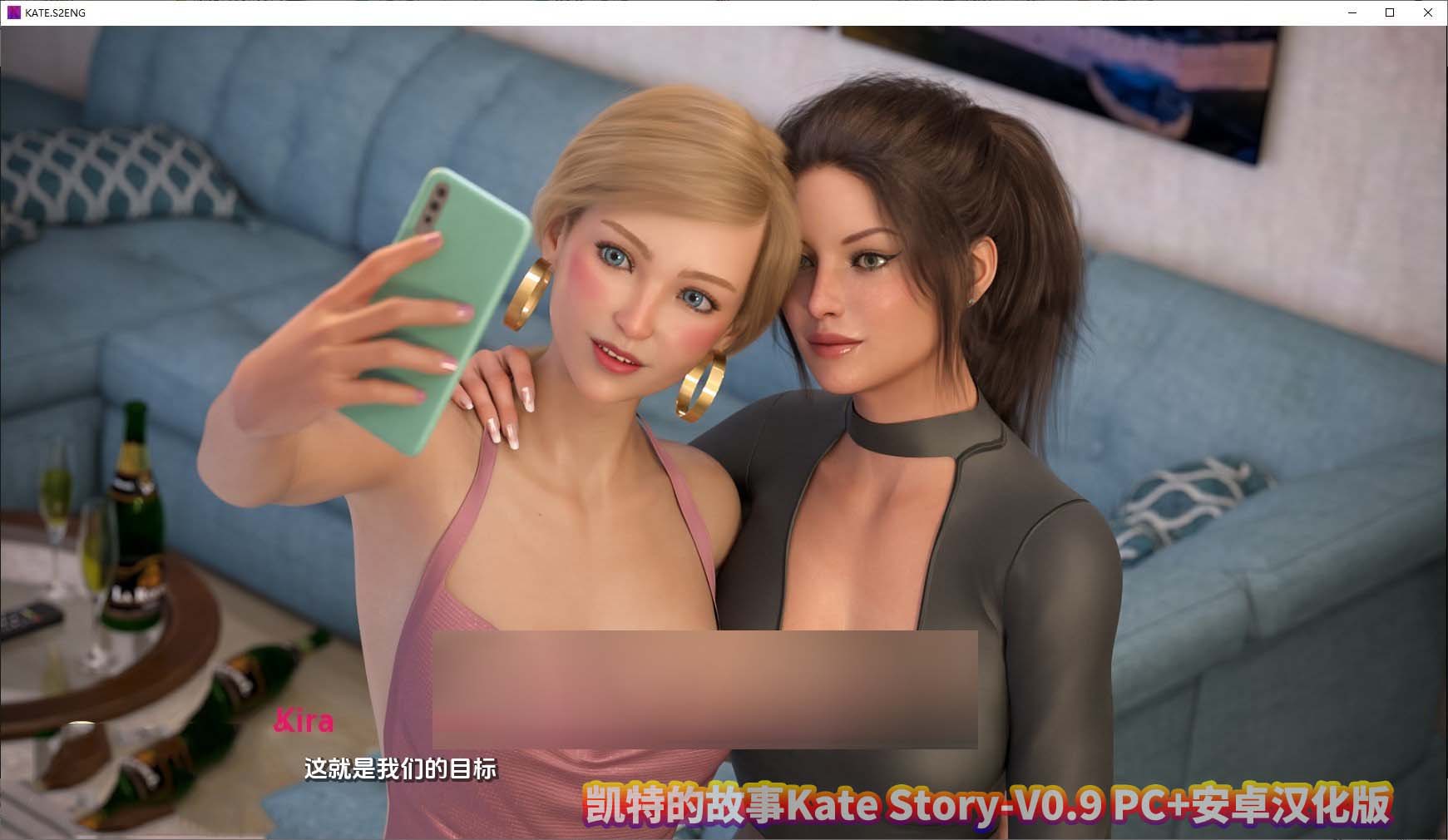 [SLG汉化] 凯特的故事Kate Story-V0.9 PC+安卓汉化版 [百度网盘]