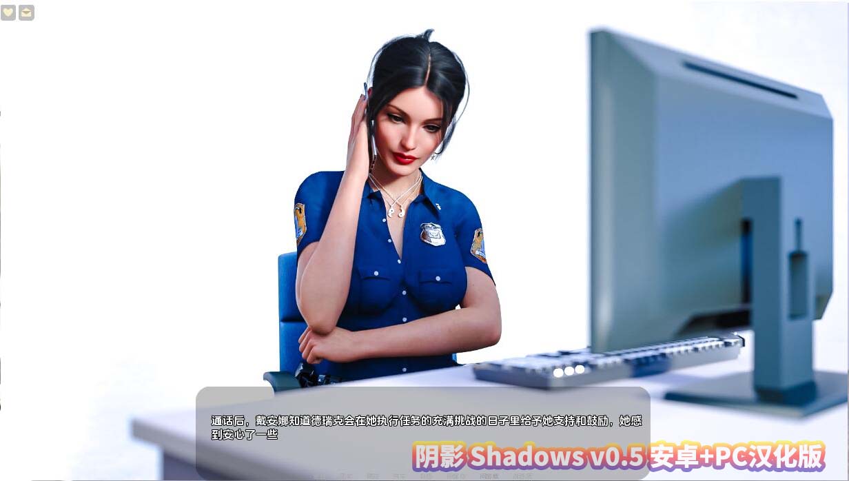 [欧美SLG汉化动态]阴影 Shadows v0.5 安卓+PC汉化版[百度网盘]