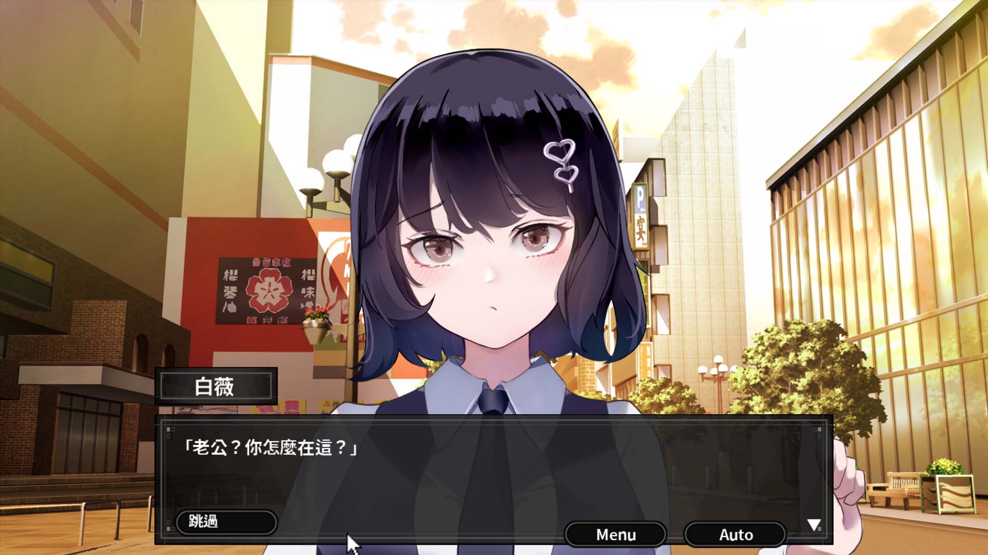 谜月旅途 Ver2024.05.04 STEAM官中版