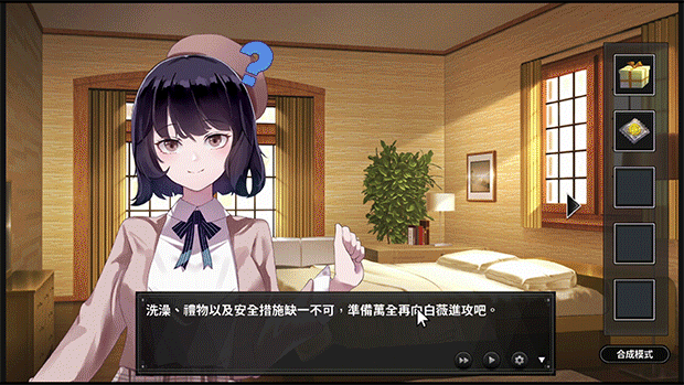 谜月旅途 Ver2024.05.04 STEAM官中版