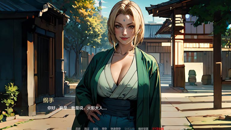 [火影SLG汉化]火影的生活 Hokage’s Life V0.7 汉化版[PC+安卓][百度网盘]