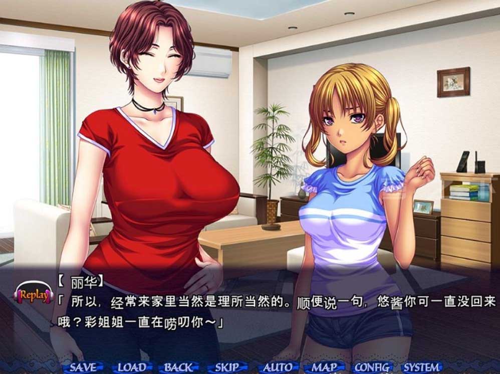 [ADV/汉化] 母娘×爱情洗牌！暑假、母女的可爱包围网！汉化版[迅雷直连]