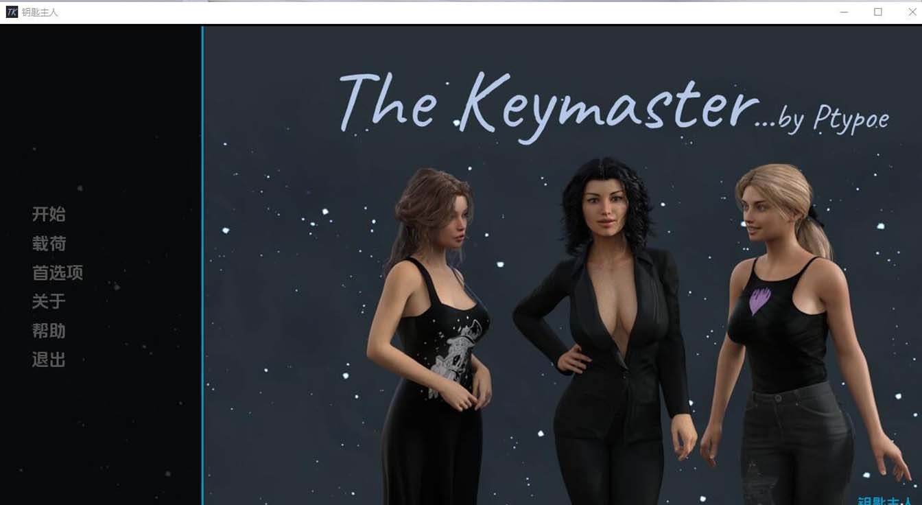 [欧美SLG汉化] 钥匙大师 The Keymaster V1.0 PC+安卓XY汉化版 [百度网盘]