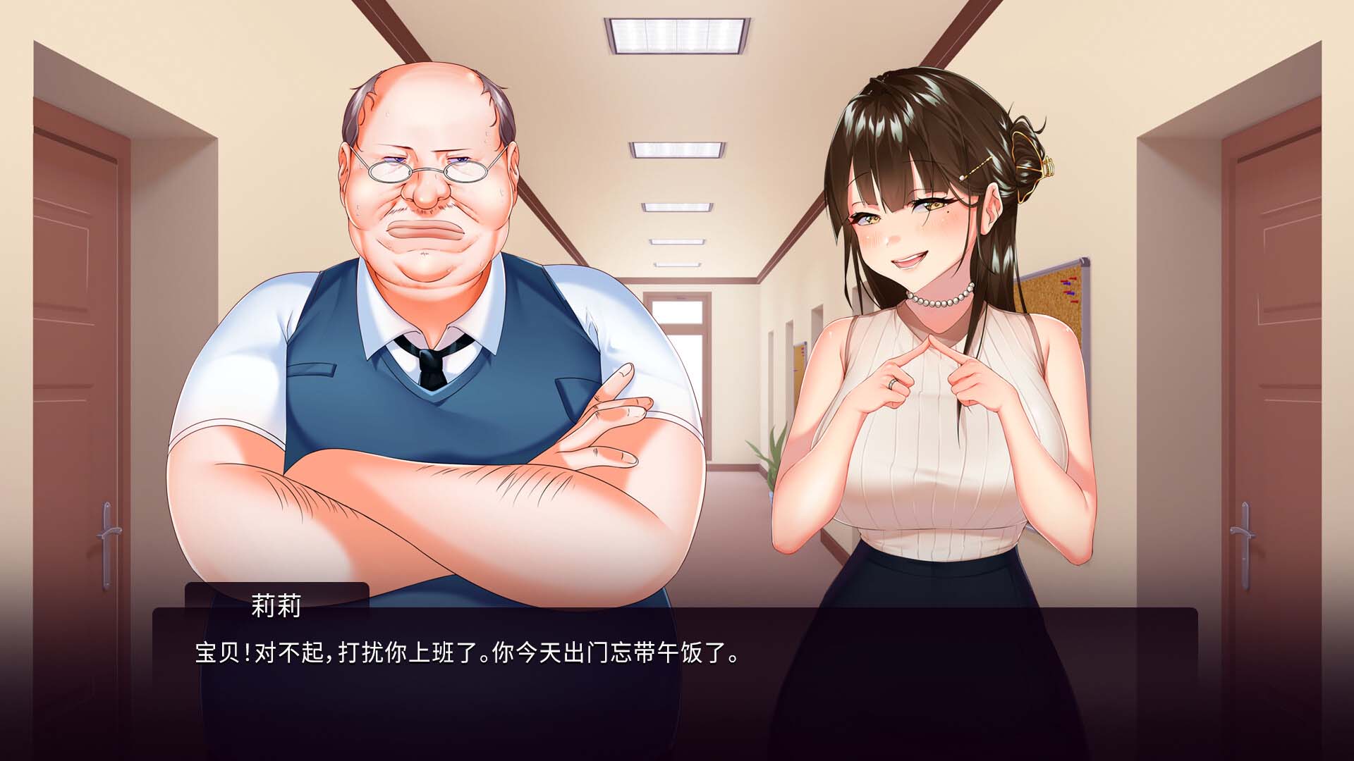 [SLG汉化] 我老板的妻子 Wife of My Boss Final + DLC PC+安卓汉化版 [百度网盘]