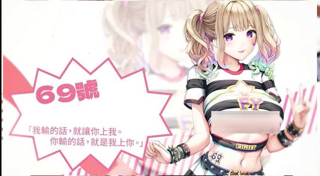 [日系SLG]女子监狱Woman’s Prison v1.0.3.3 steam汉化版[百度云下载]