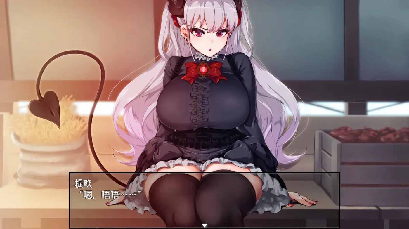 在恶魔面前大声说要做后宫 Ver1.13 官方中文版