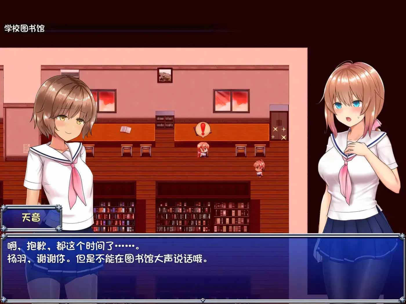魔法少女天穹法妮雅 超魔改 V50.5官中版+存档