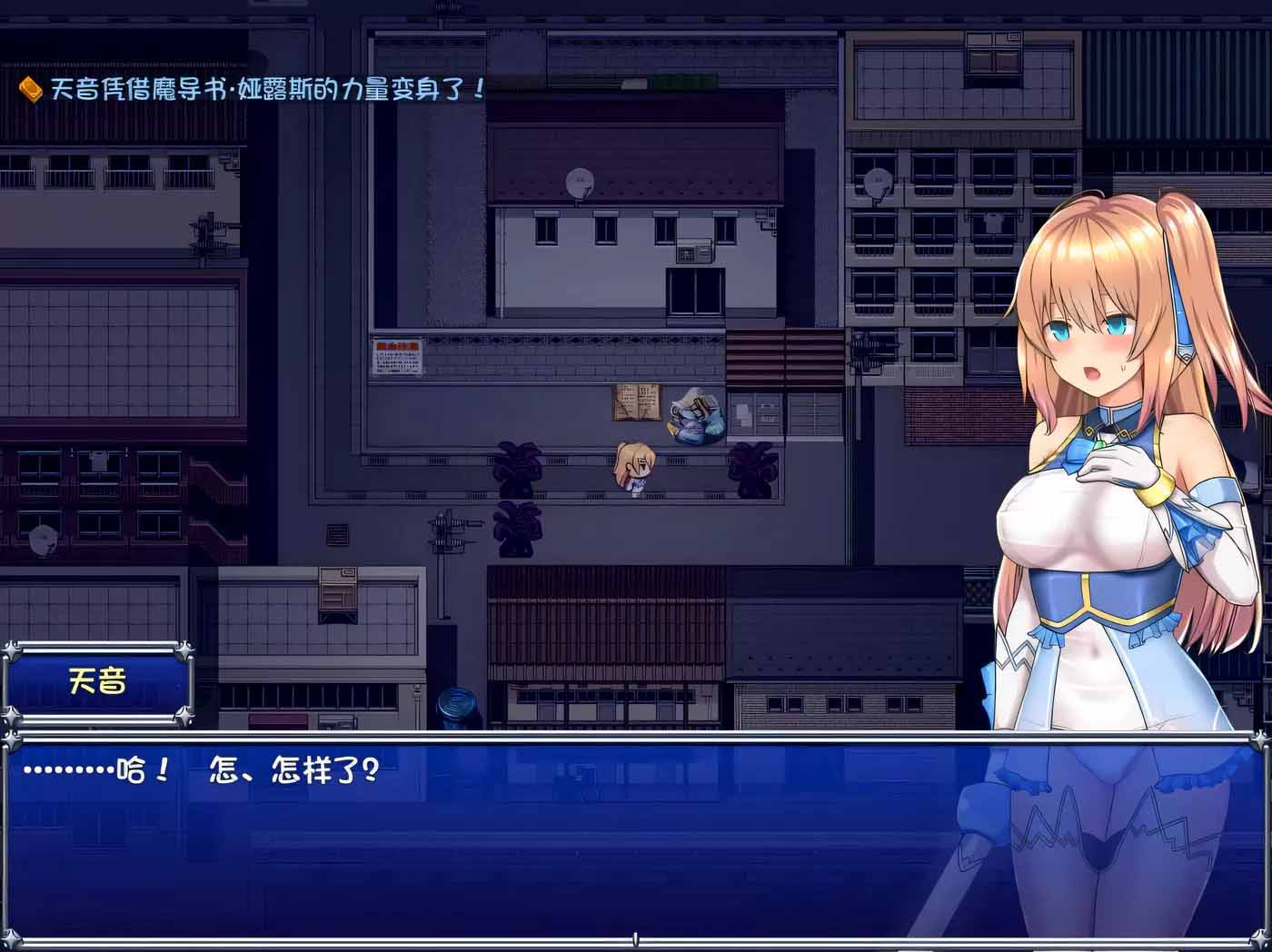 魔法少女天穹法妮雅 超魔改 V50.5官中版+存档