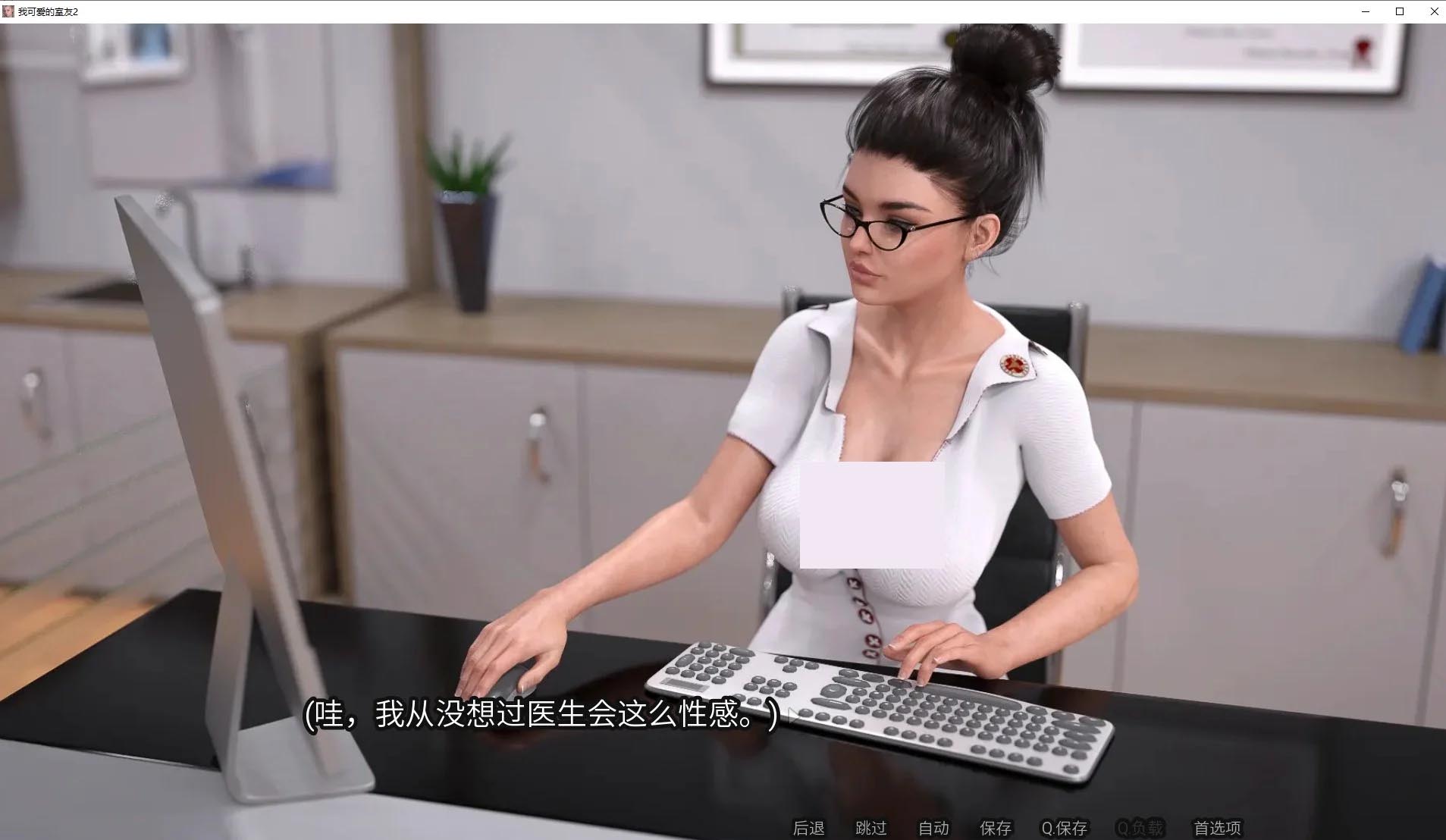 [SLG] 我可爱的室友2 我可爱的表姐2 v1.1.05280 Extra 官方中文版 [3G]
