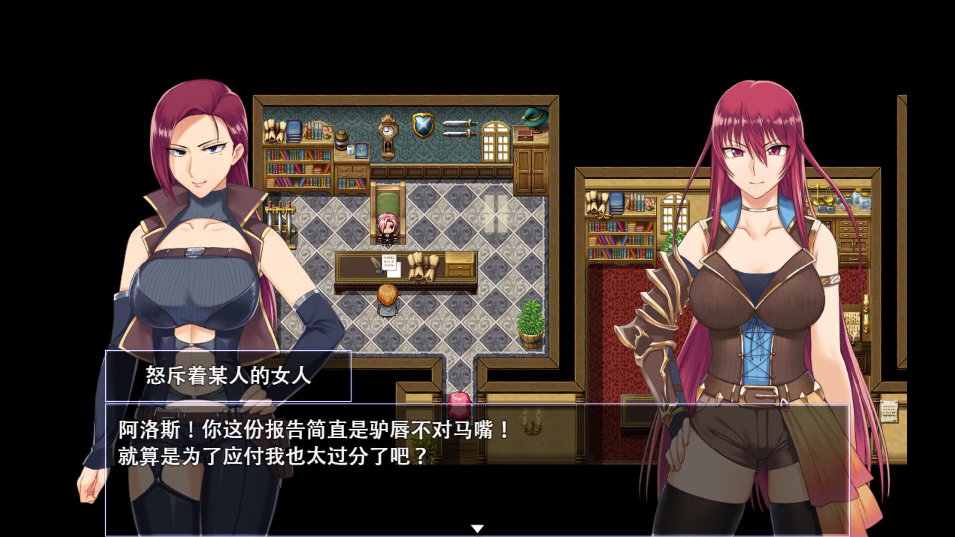 [RPG/汉化]堕落少女：焰发的玛琪娜和遗迹之城 官中+PC+安卓+CG [2.4G/度盘]
