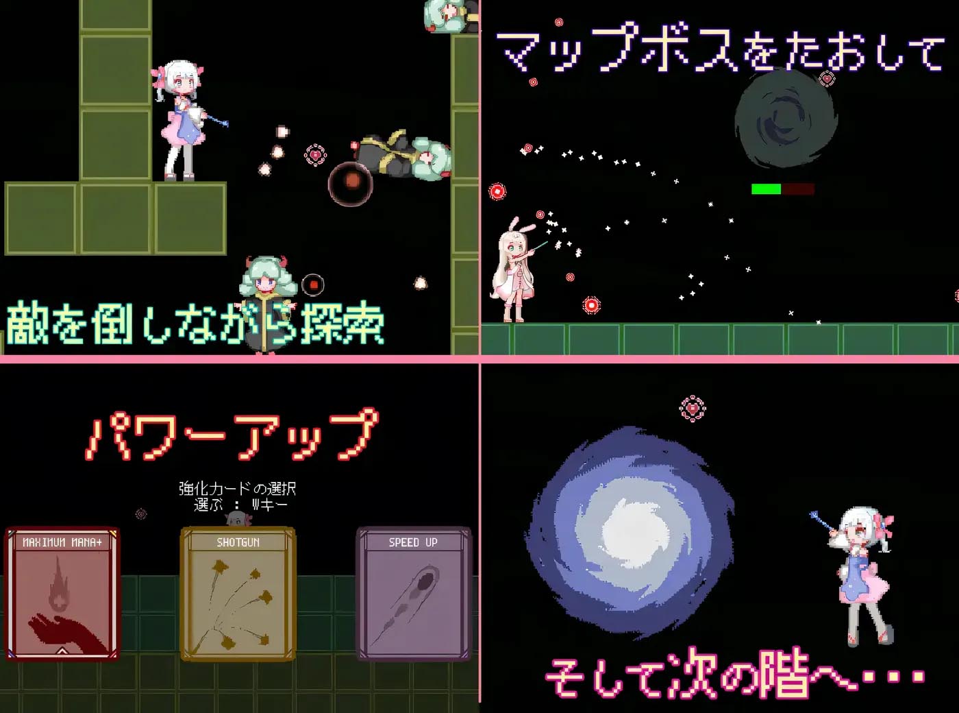 WitchCraftChaser 女巫追踪者 AI汉化版