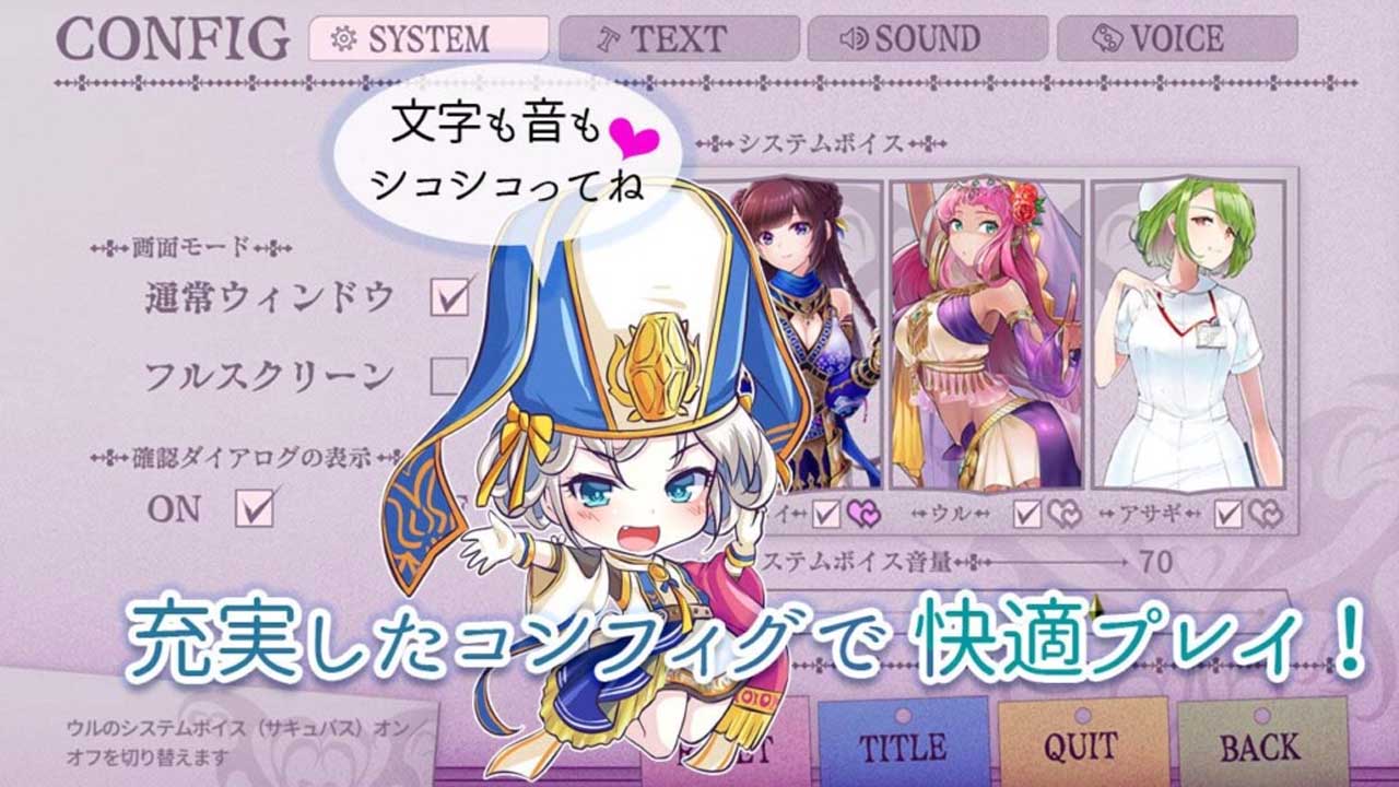 别被诱惑所迷～在魅魔掌控的世界里 汉化版