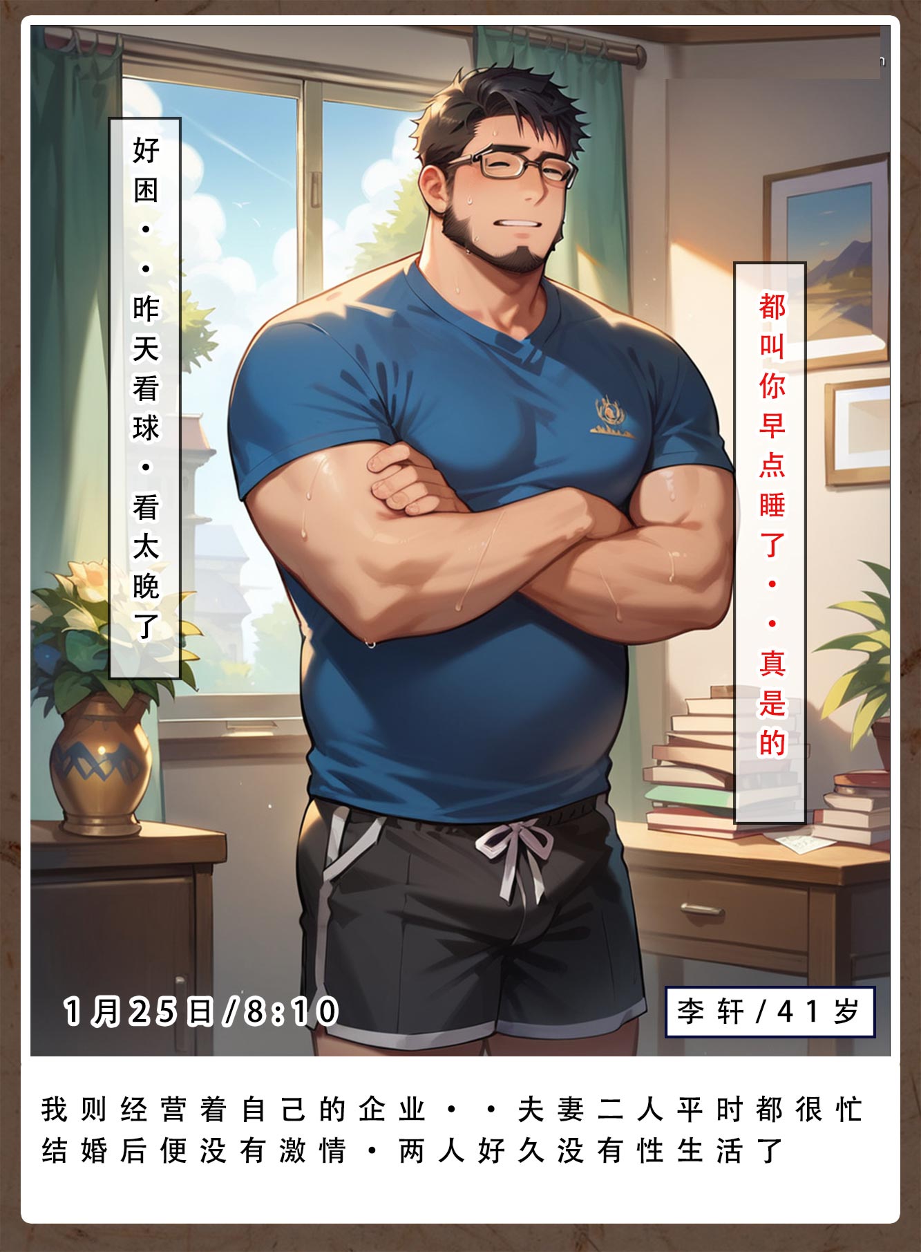 [3D彩漫] 友母的寝取日记 [427M下载]