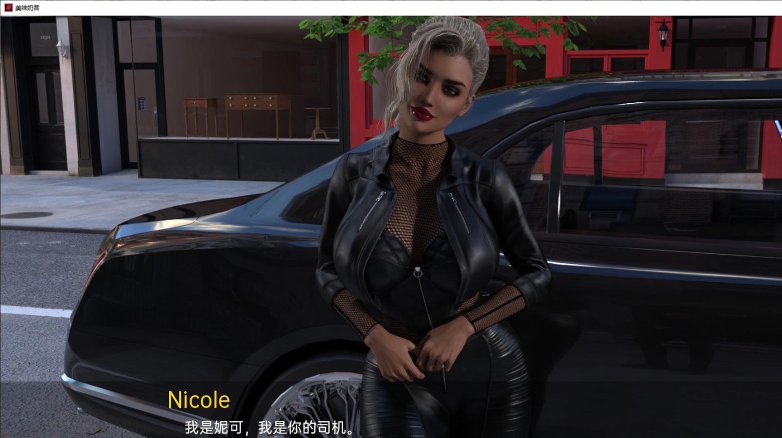 [SLG/汉化/动态]米尔菲利西斯Ch1 v0.28 PC+安卓优化汉化版[百度网盘]