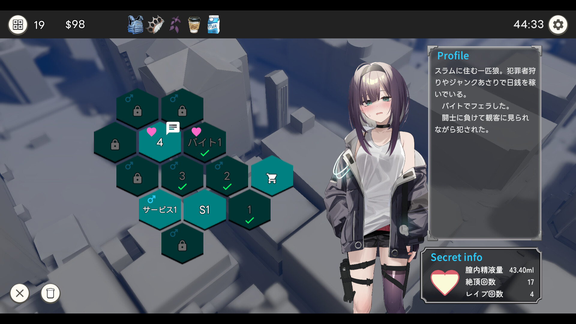 [RPG/PC/AleCubicSoft]Dead-End City:死废城的少女 OD Edition[400M]