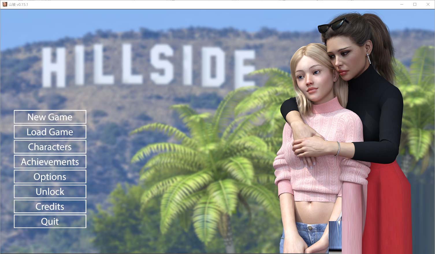 [3D欧美SLG]山坡Hillside-0.15.1 PC+安卓汉化版[6.4G]