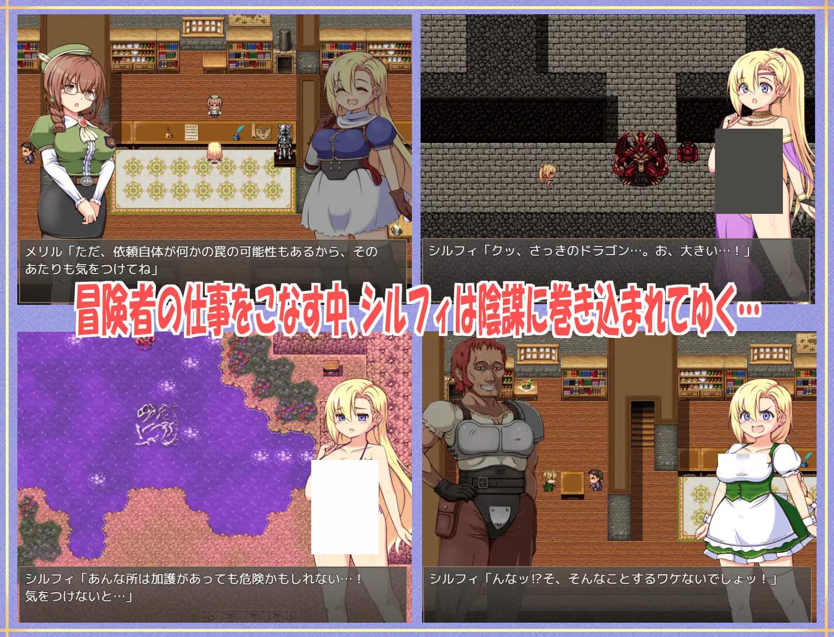 [RPG/PC汉化版]初出茅庐的冒险者希尔菲[百度网盘]