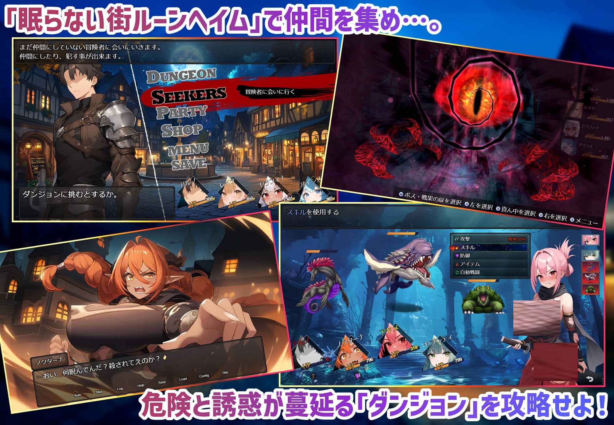[RPG/PC/AI汉化] 魔道士的地牢与不眠之都 Ver1.2.2[百度盘]