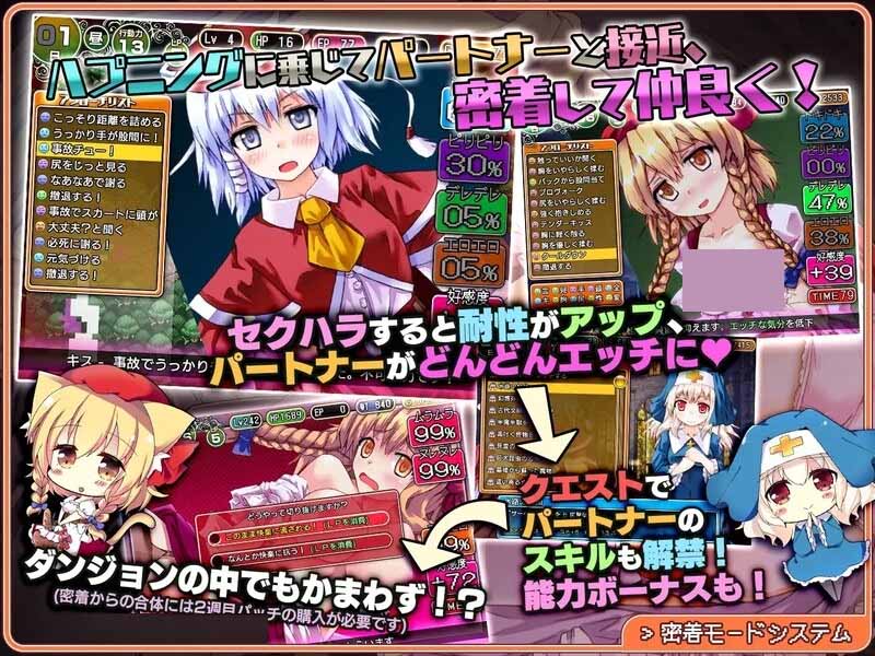 [地牢RPG被NTRPC] ダンジョンタウン ～遺跡の森と夢魔の薬～V1.0.0.10 官中[百度盘]