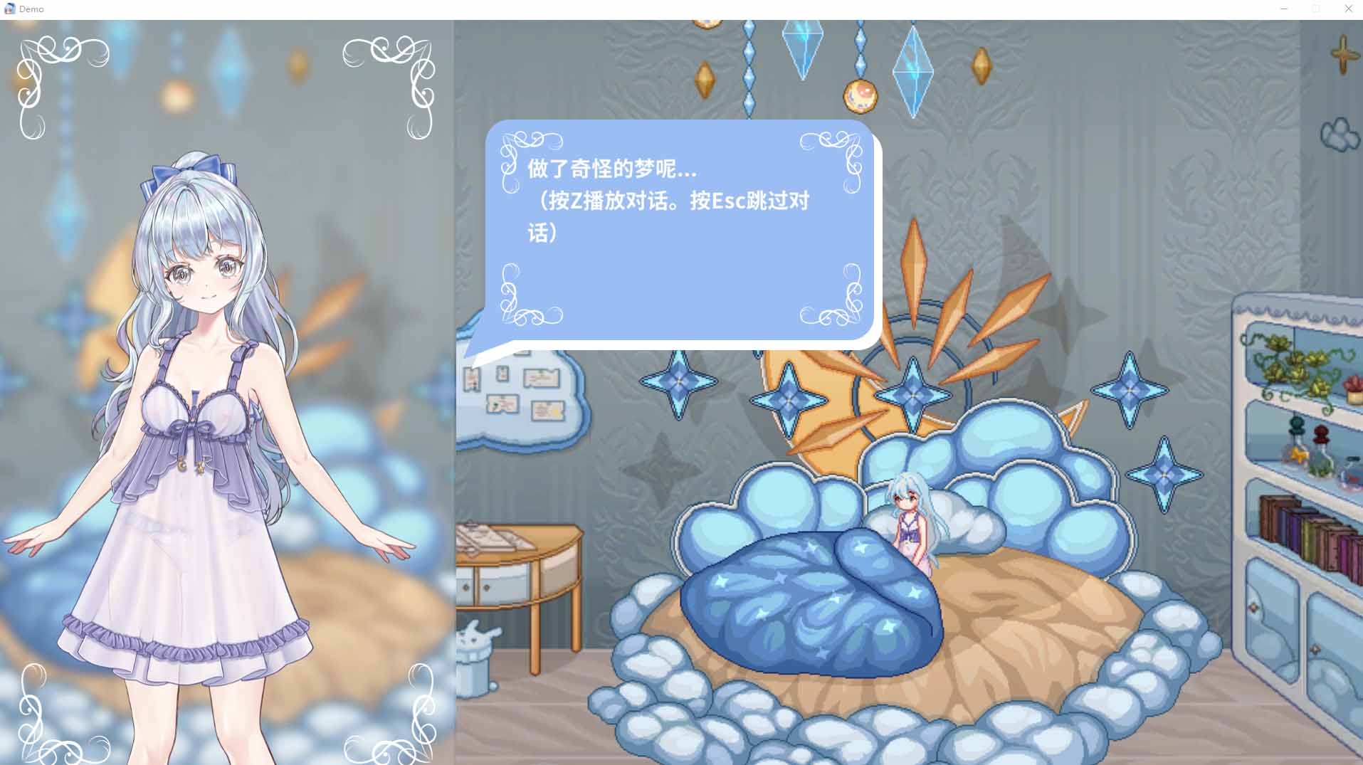 【横版ACT全动态】 轮回的莉薇娅リンネのリビア Ver0.4 【PC/1.5G】