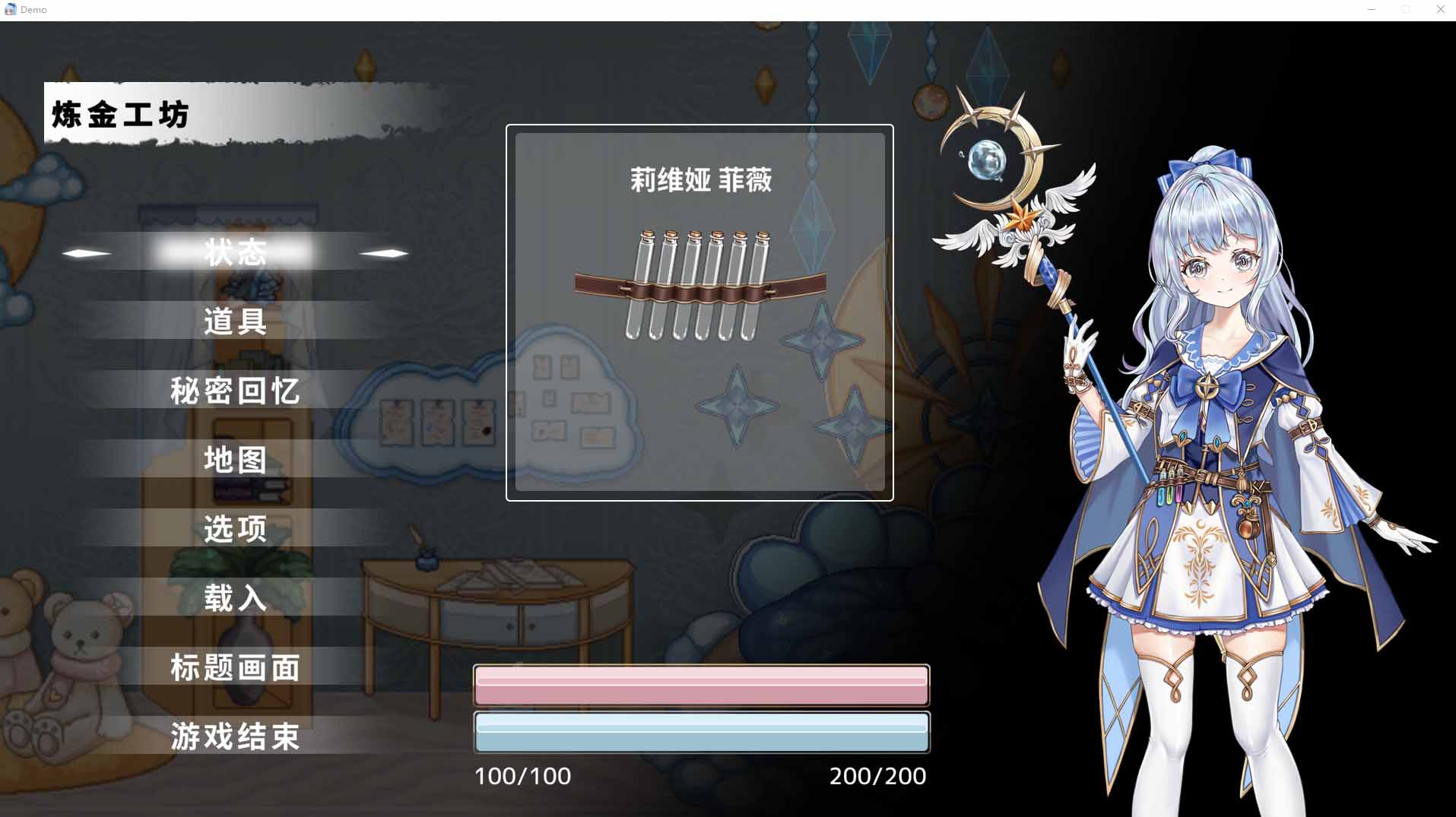 【横版ACT全动态】 轮回的莉薇娅リンネのリビア Ver0.4 【PC/1.5G】