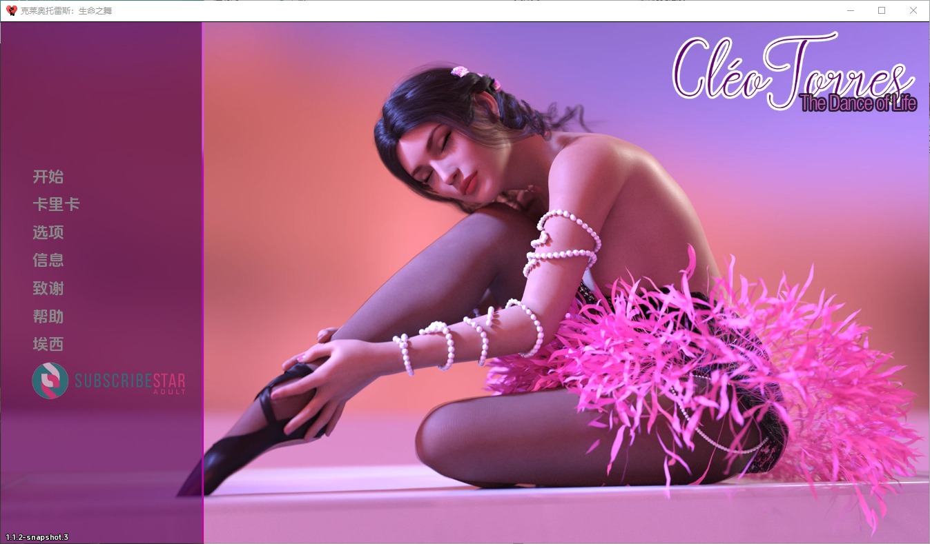 [SLG汉化] 生命之舞 Cleo Torres The Dance of Life - v1.1.2 PC+安卓汉化版【3.2G】  