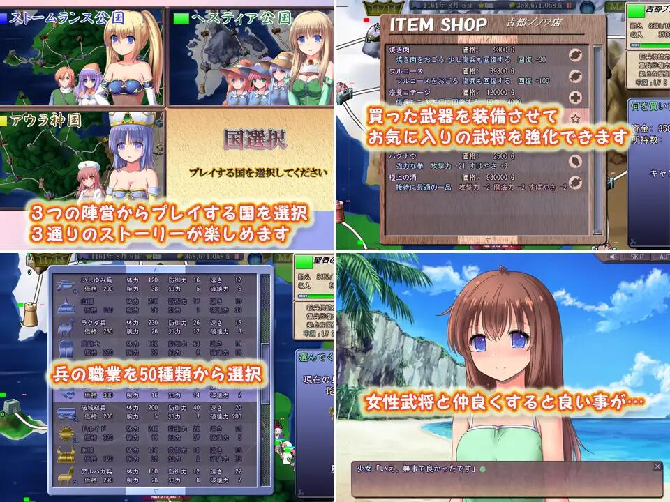 [SLG/NTR/汉化/PC] 魔剑士莉奈 魔剣士リーネ 1+2 [2.5G] 