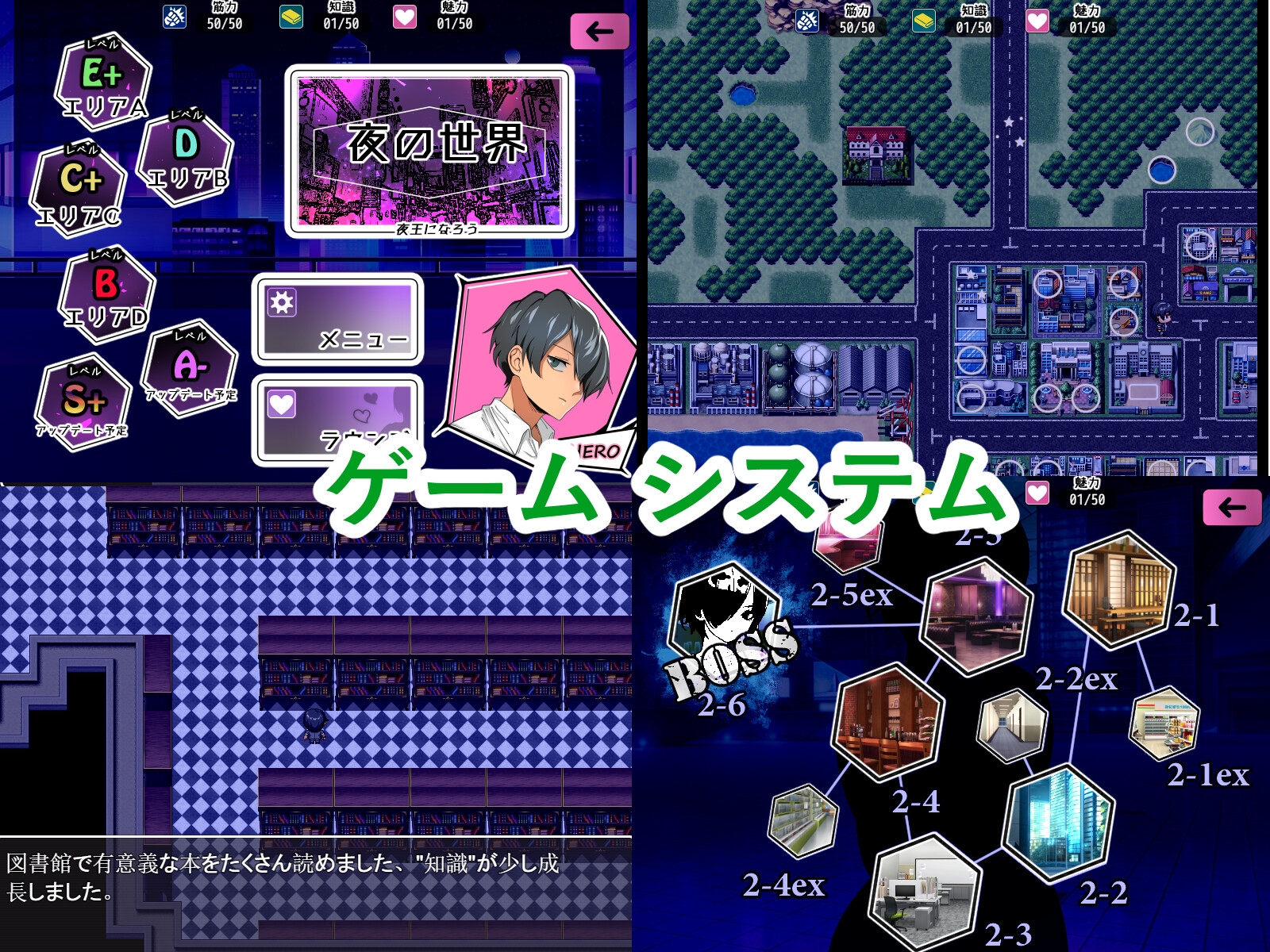 [RPG/DL官中/后宫][サーモンチーズマヨ社团]夜王奇譚—シュブ=ニグラス[Ver1.06][PC+安卓/800M]