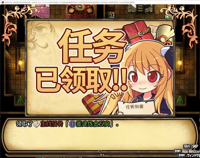 [RPG][ぱっくりパラダイス社团]雪莉尔的大冒险～金色巨龙与遗迹之岛 STEAM官中【1G】