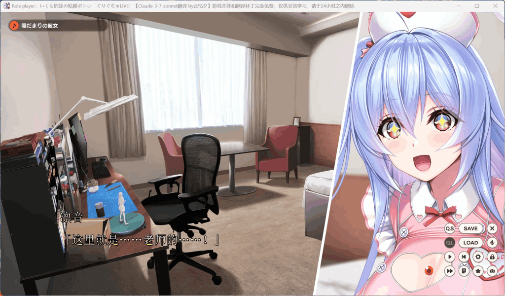 【ADV/动态】小粥姐妹3 Role player:小粥姉妹の粘膜ポトレ ぐりぐちゃLIVE! AI汉化版+全CG【6.5G】