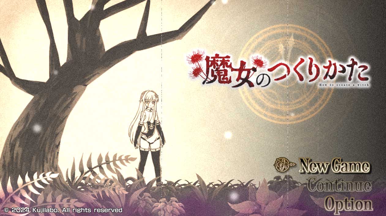 [RPG/动态/幻想/2D][くじらぼ。社团]魔女的制作方法/How to create a witch[V1.01+存档][PC+安卓/1.6G]