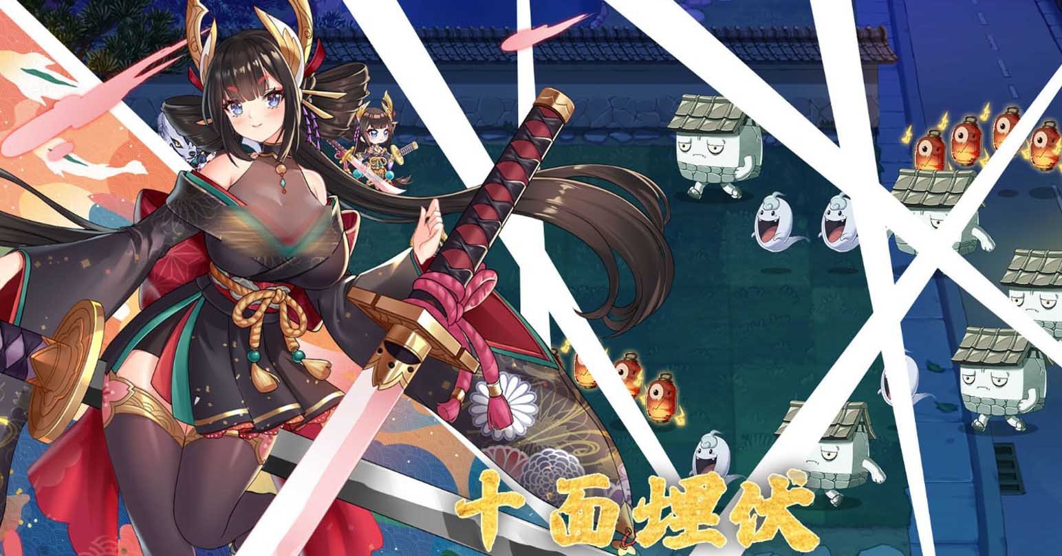 [SLG/动态无码/H植物大战僵尸]妖谈：百鬼夜行STEAM官中[Ver2.5.2b.007+DLC][PC/3.56G]