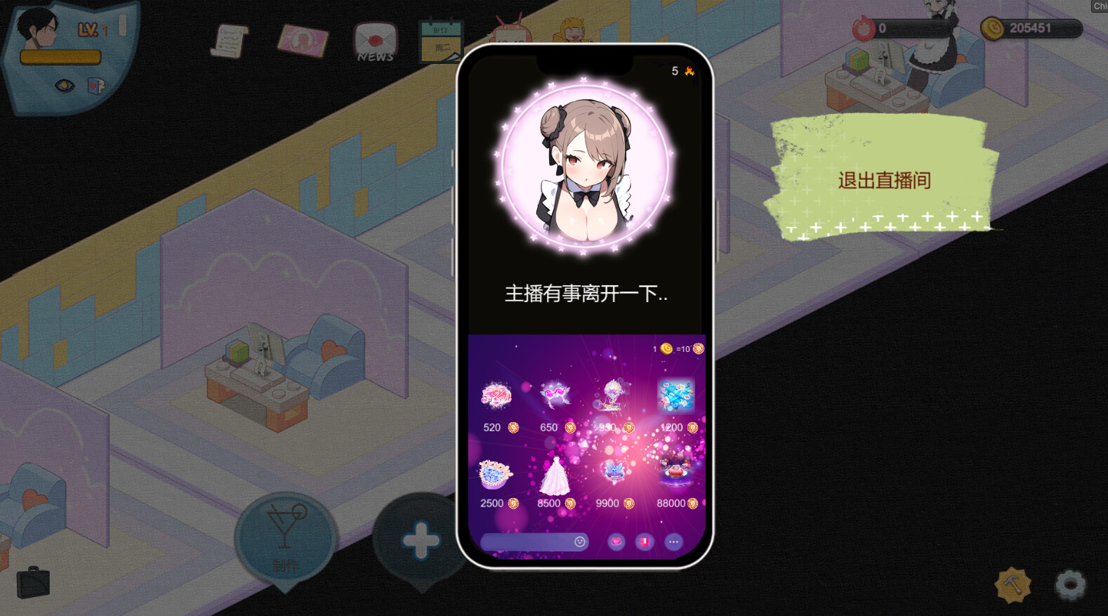 [SLG]黑山恋爱咖啡厅/BM Love Cafe STEAM官中[Ver3.4.0][PC/1.6G]