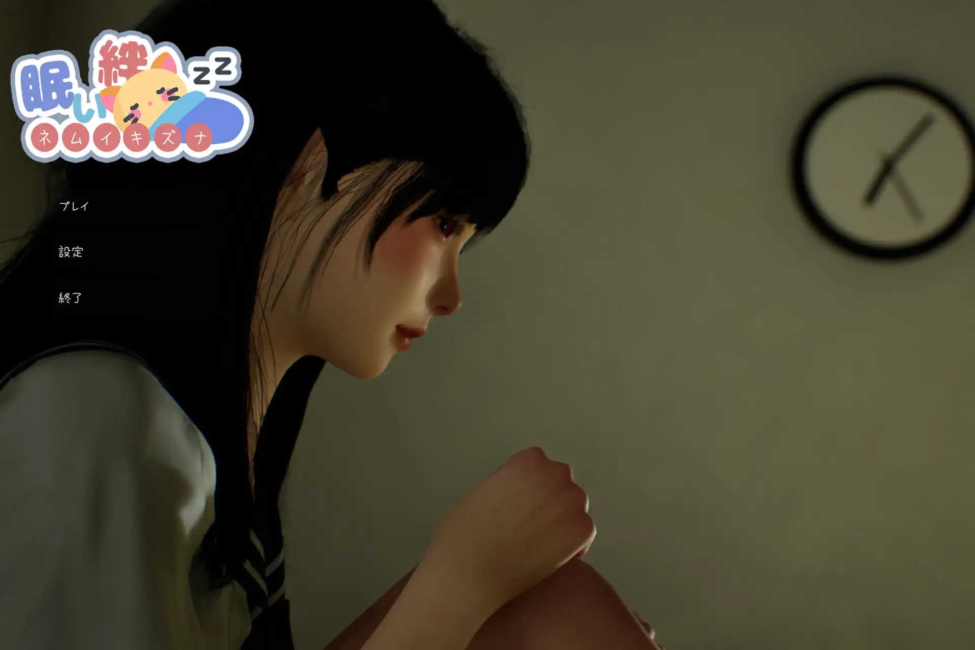 [SLG/3D][ ペーパー社团]困倦的羁绊/眠い絆[Ver1.2][PC DL官中/2.52G]