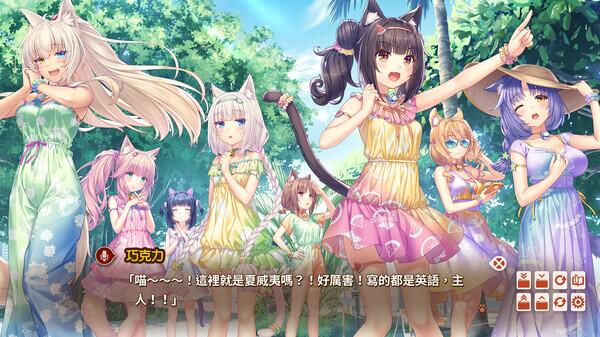 [ADV/后宫/兽耳/猫耳/萌][NEKO WORKs社团]猫娘乐园After～La Vraie Famille～ [V1.0][PC官中/5.15G]