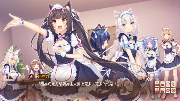[ADV/后宫/兽耳/猫耳/萌][NEKO WORKs社团]猫娘乐园After～La Vraie Famille～ [V1.0][PC官中/5.15G]