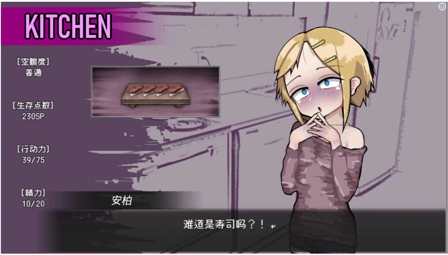 爱不死 LOVE IS UNDEAD