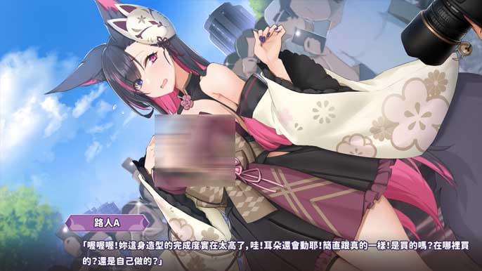妖狐の深夜配信