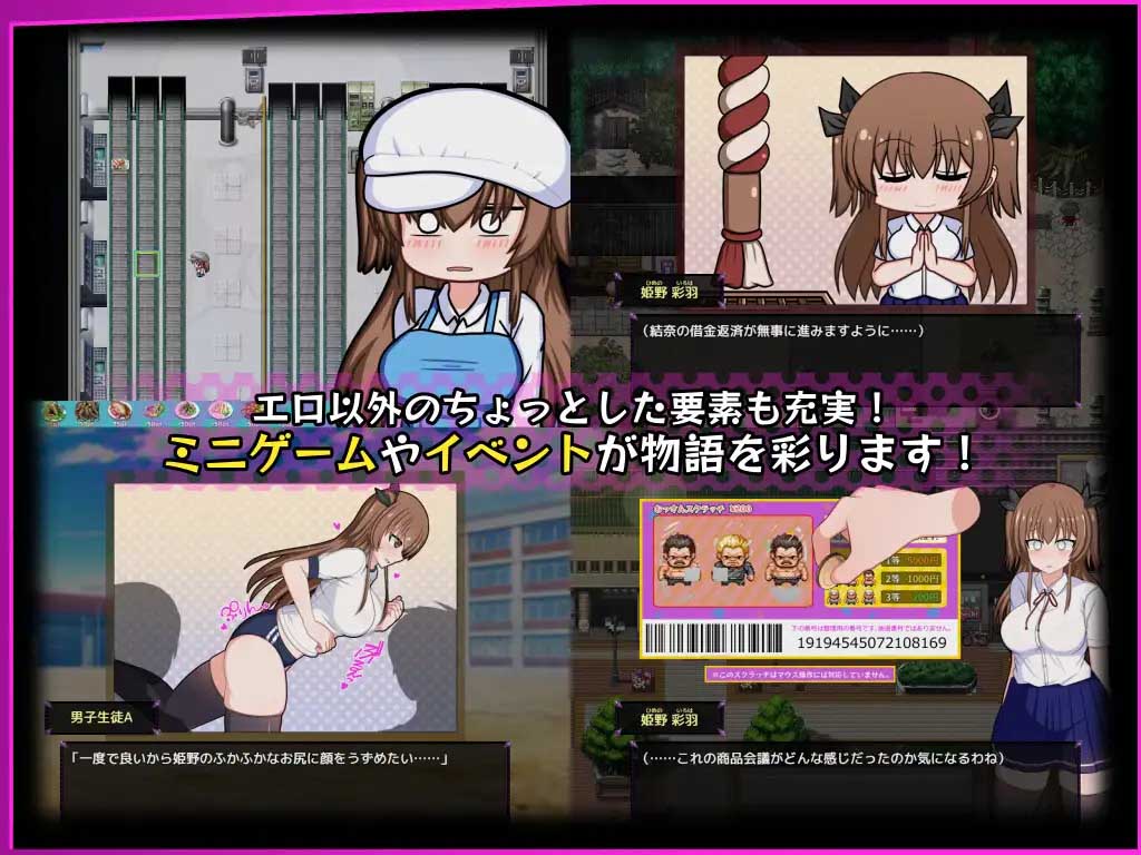 [探索RPG]风纪委员会的女孩/風紀委員は女YIN魔の夢を見るか？机翻+AI文本[V1.10][PC/3G]
