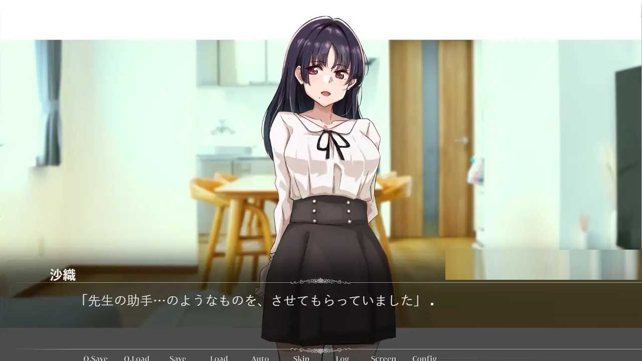 那个女人，是父亲的情妇