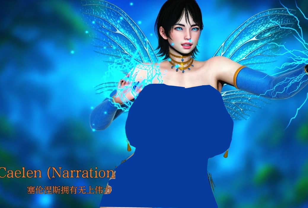 荆棘之翼