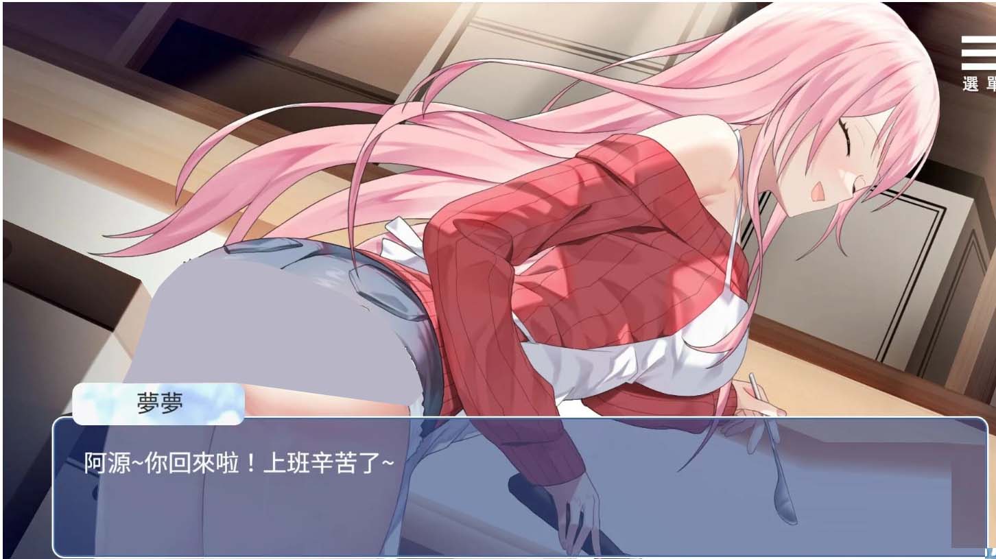 情Q娃娃变成人